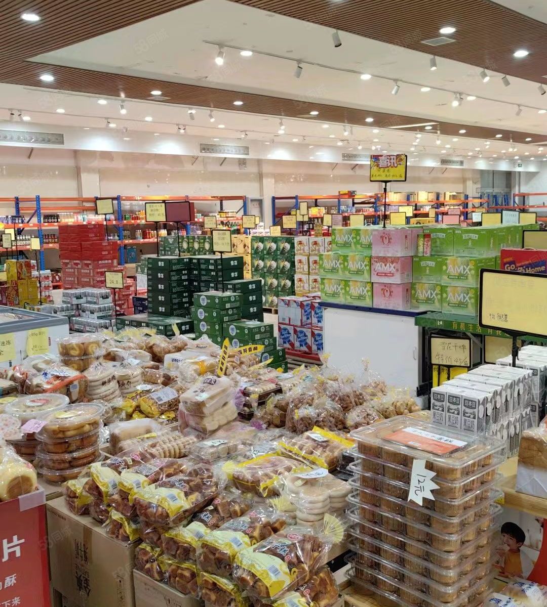 大埡鄉(xiāng)農(nóng)副產(chǎn)品小超市 城鄉(xiāng)建委扶貧集團助力精準脫貧