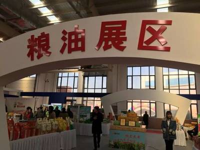 2019東北亞（營口）農(nóng)副產(chǎn)品博覽會(huì)盛大開幕，為家鄉(xiāng)特產(chǎn)喝彩