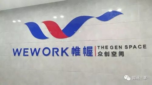 搶占科技制高點，開啟創新新戰場——厲害了，我的2017社會經濟咨詢服務