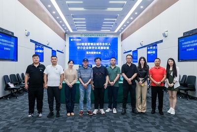 技術服務驅(qū)動企業(yè)數(shù)字化轉(zhuǎn)型 以圖片2.jpg為例的深度解析